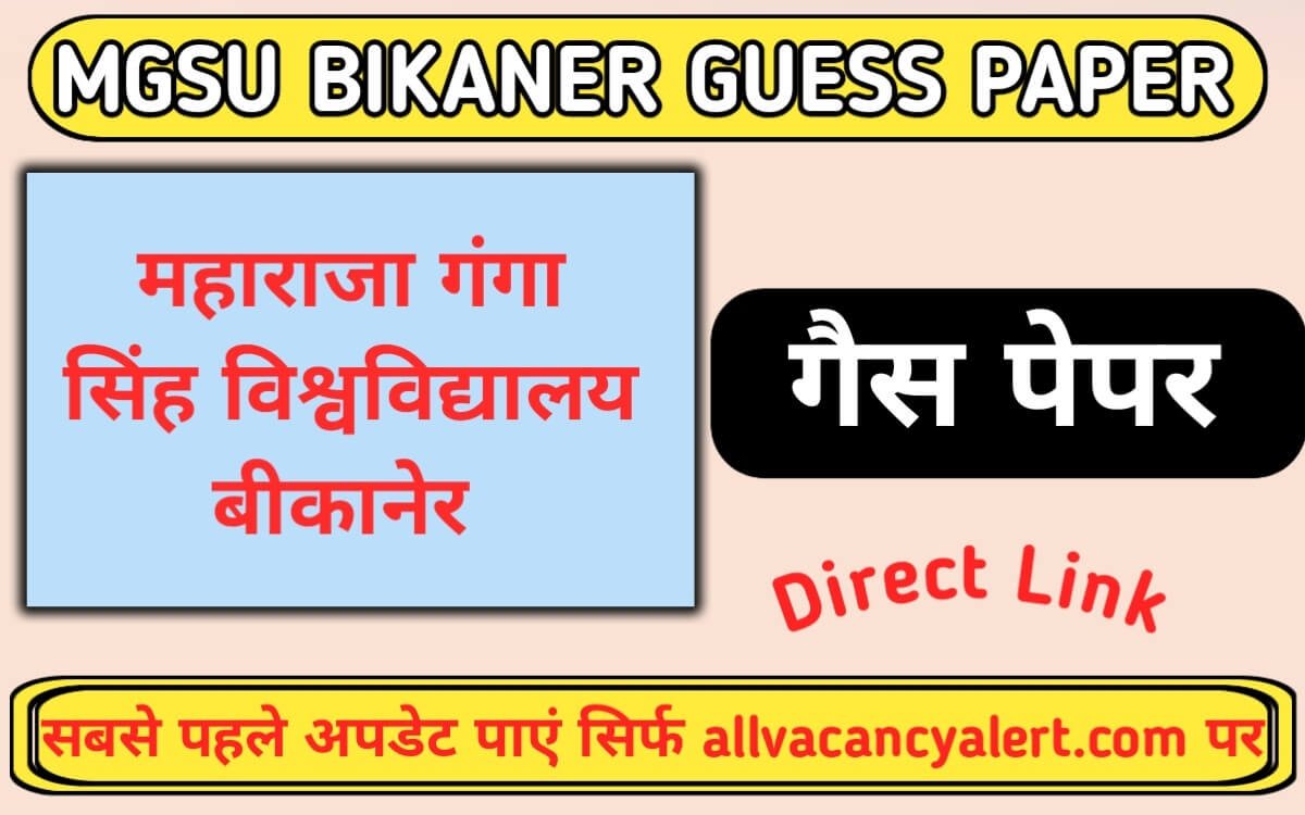 MGSU Bikaner B.Ed 2nd Year Gas Paper 2023
