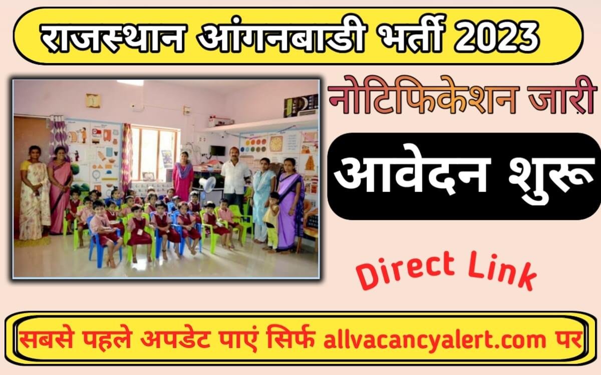 Rajasthan Aanganwari Worker Recruitment 2023