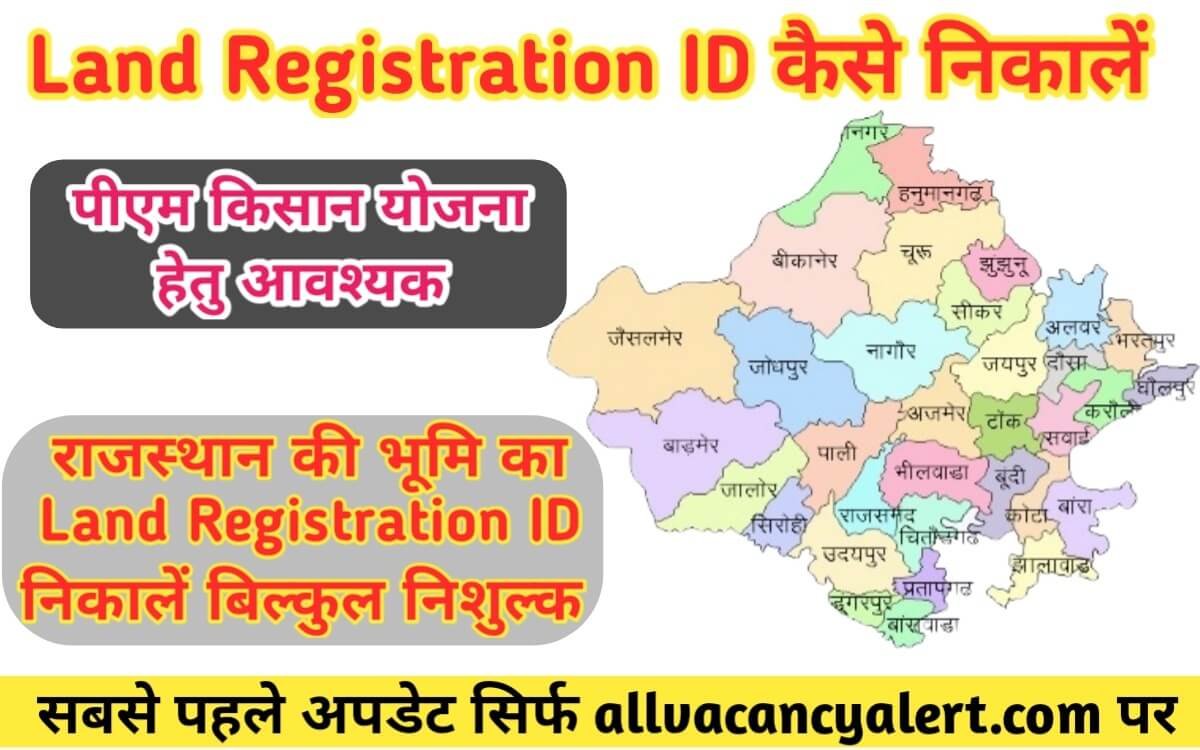 Land Registration ID Rajasthan