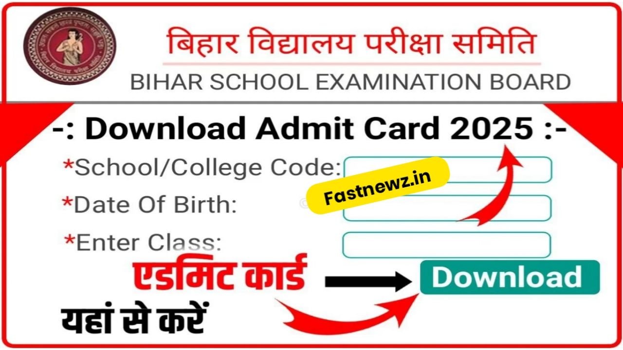 Bihar Board 12th Admit Card Download 2025 : बिहार बोर्ड 12वीं का एडमिट कार्ड यहां से मिनट में डाउनलोड करें