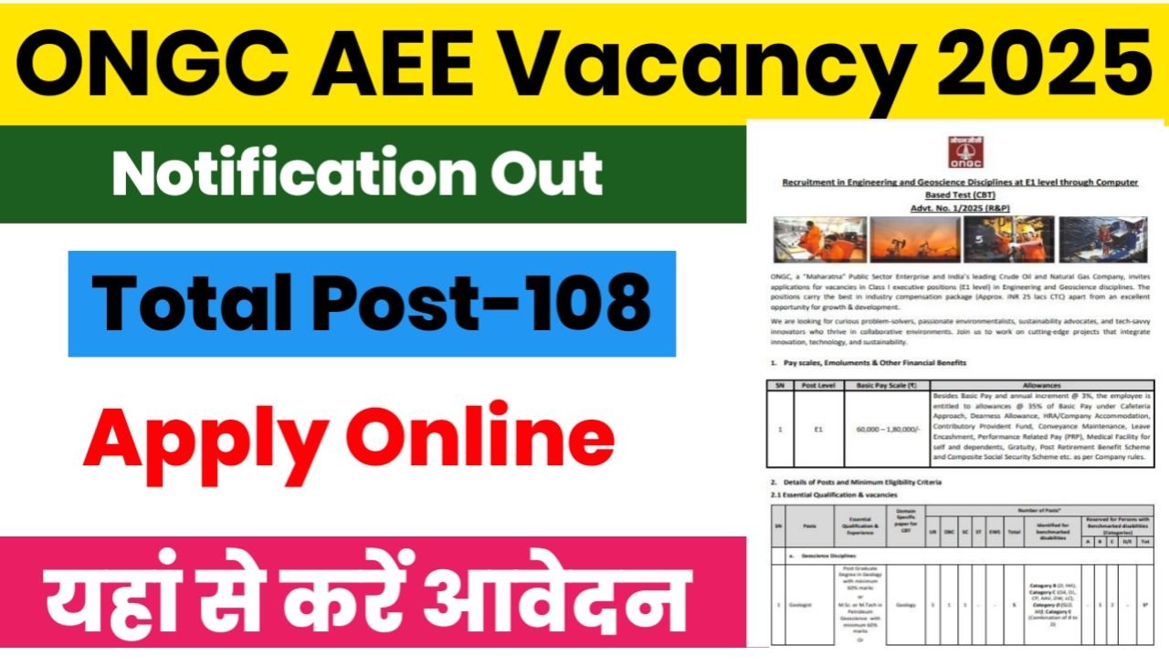 ONGC AEE Vacancy : ऑयल एंड नेचुरल गैस कॉरपोरेशन लिमिटेड भर्ती का नोटिफिकेशन जारी ऑनलाइन आवेदन फॉर्मशुरू