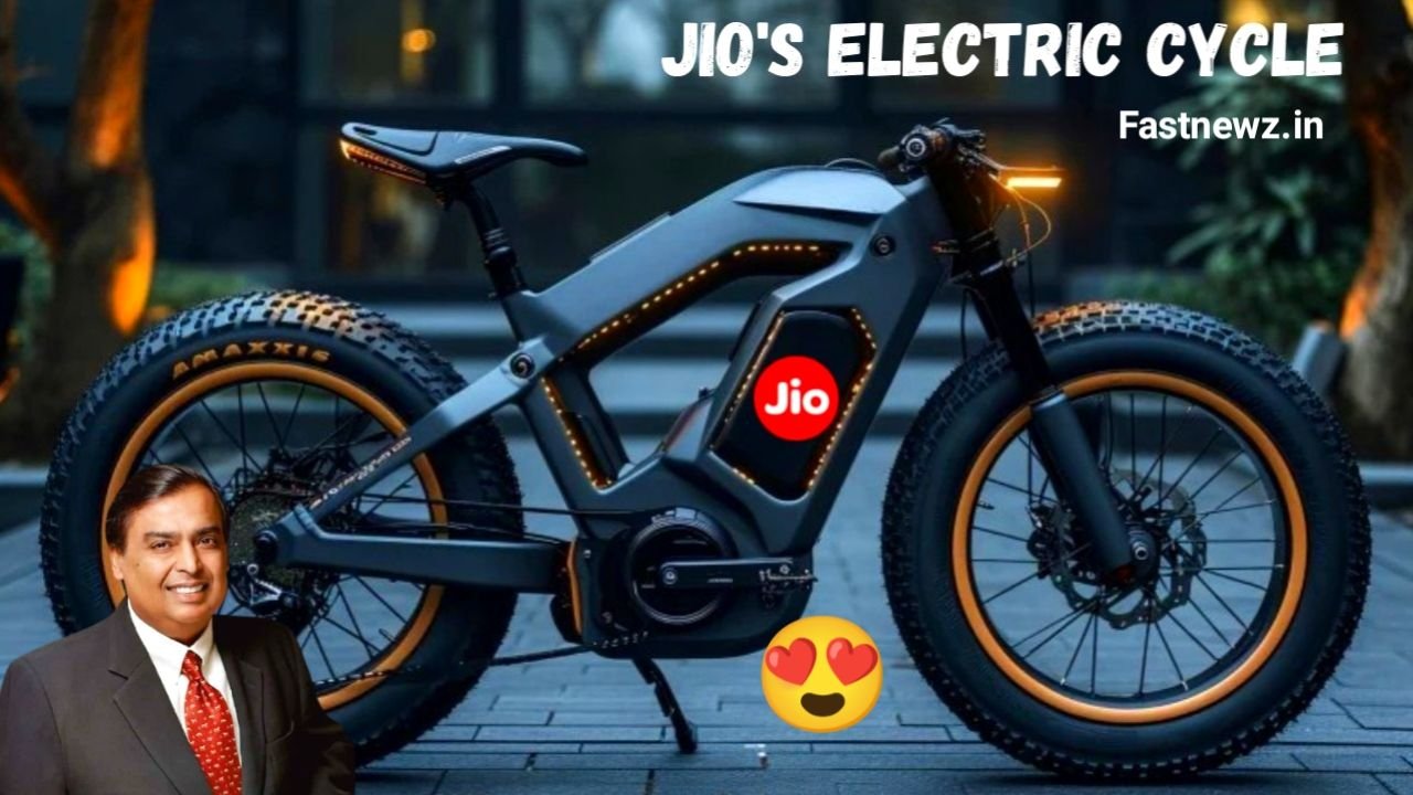 Jio Electric Cycle New Model 2025 : मुकेश अंबानी की सबसे सस्ती बजट में पेश हुई चीजों की दमदार रेंज वाली इलेक्ट्रिक साइकिल