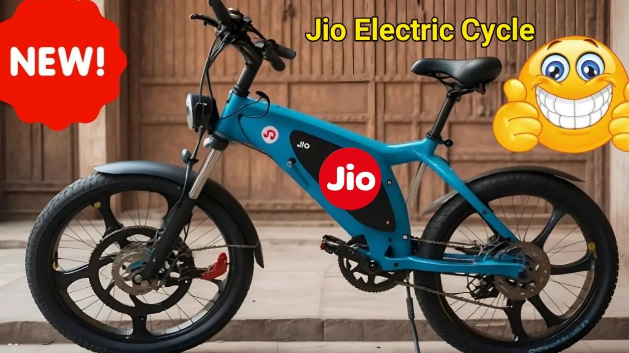 Jio Electric Cycle New Model 2025 : 2,145 मैं लॉन्च हुआ धांसू लुक के साथ नई इलेक्ट्रिक साइकिल