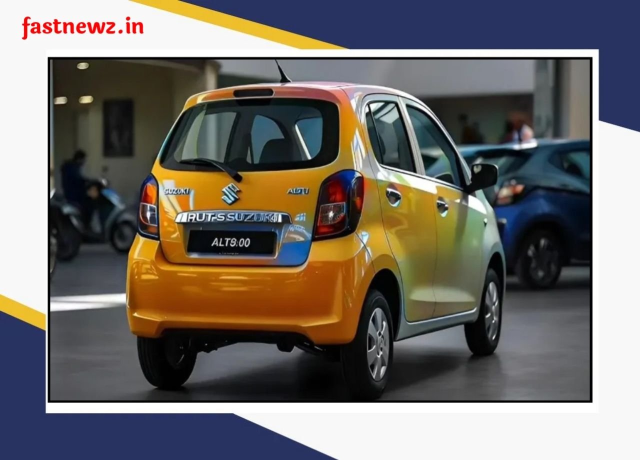 New Maruti Alto 800 Car : मिडिल क्लास फैमिली के लिए बाइक की कीमत में खरीदे कर