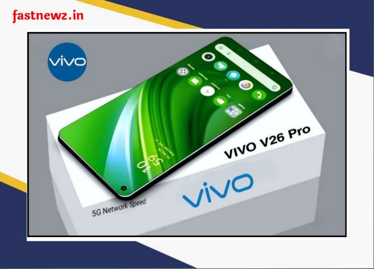 Vivo का नया Vivo V26 Pro 5G : स्मार्टफोन हुआ लॉन्च12 GB RAM के साथ 64 MP कैमरे के साथ 