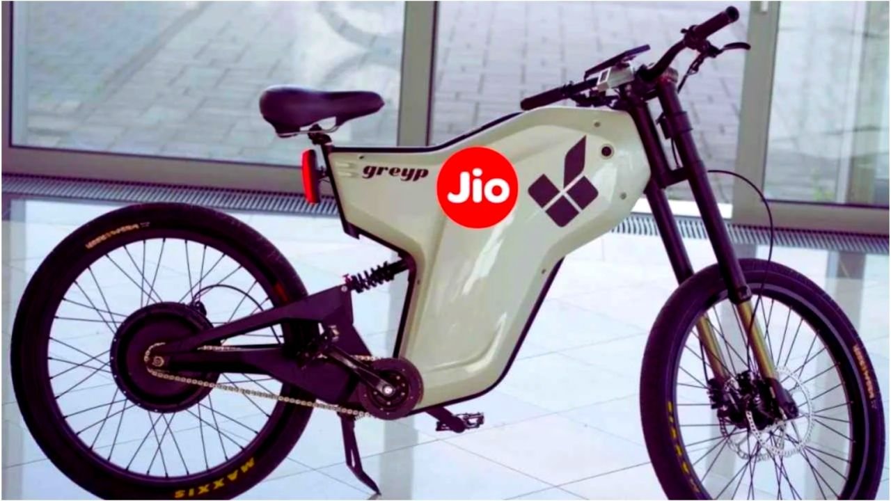 गरीबों के लिए लांच हुई 400KM रेंज और एडवांस्ड फीचर्स के साथ Jio Electric Cycle 2025 जाने कीमत और धांसू फीचर्स