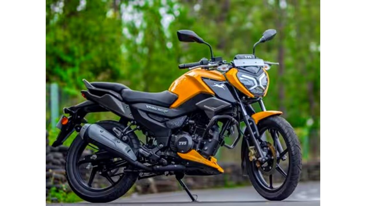मात्र ₹13000 में New TVS Raider को अपने घर पर लाए, जानें फीचर्स