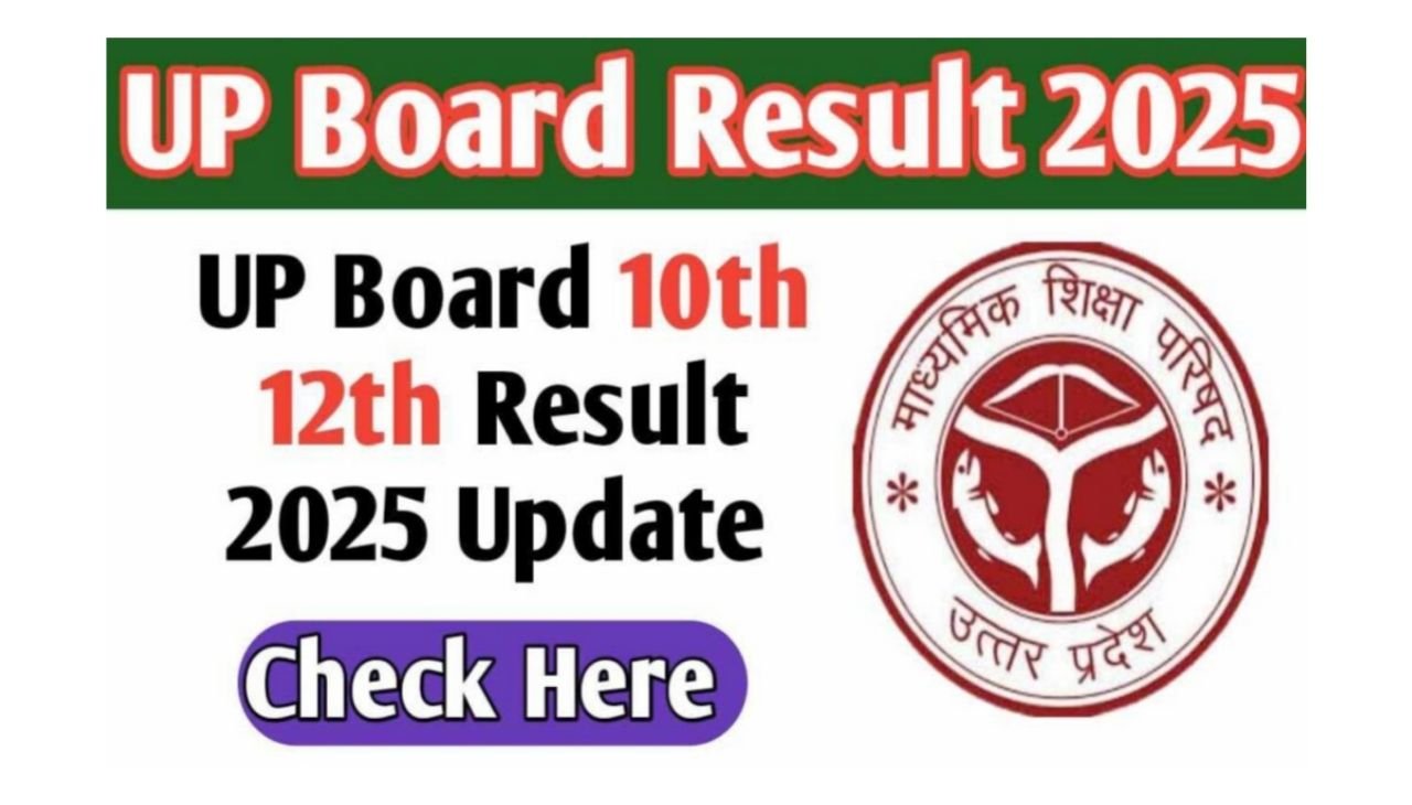 UP Board 10th 12th Result Date 2025 : यूपी बोर्ड 10वीं और 12वीं के रिजल्ट का इंतजार समाप्त, इस दिन होगा रिजल्ट जारी
