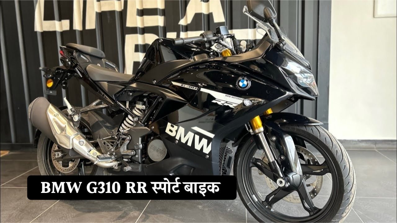 BMW G310 RR