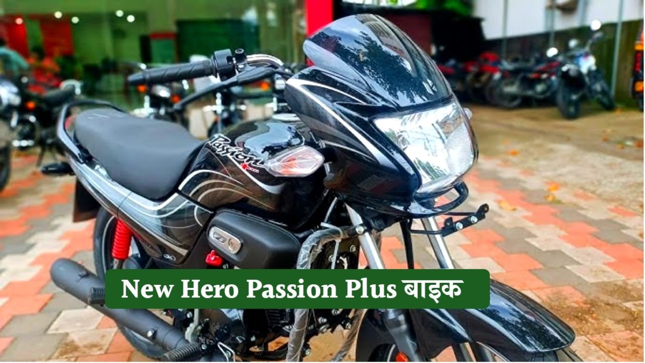 Hero Passion Plus