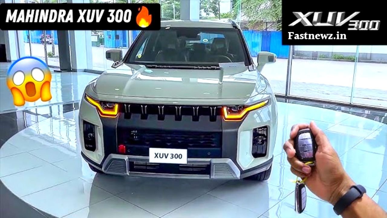 कम कीमत में खरीदें Mahindra XUV300, धांसू फीचर्स के साथ मिलेगी बेहतरीन माइलेज