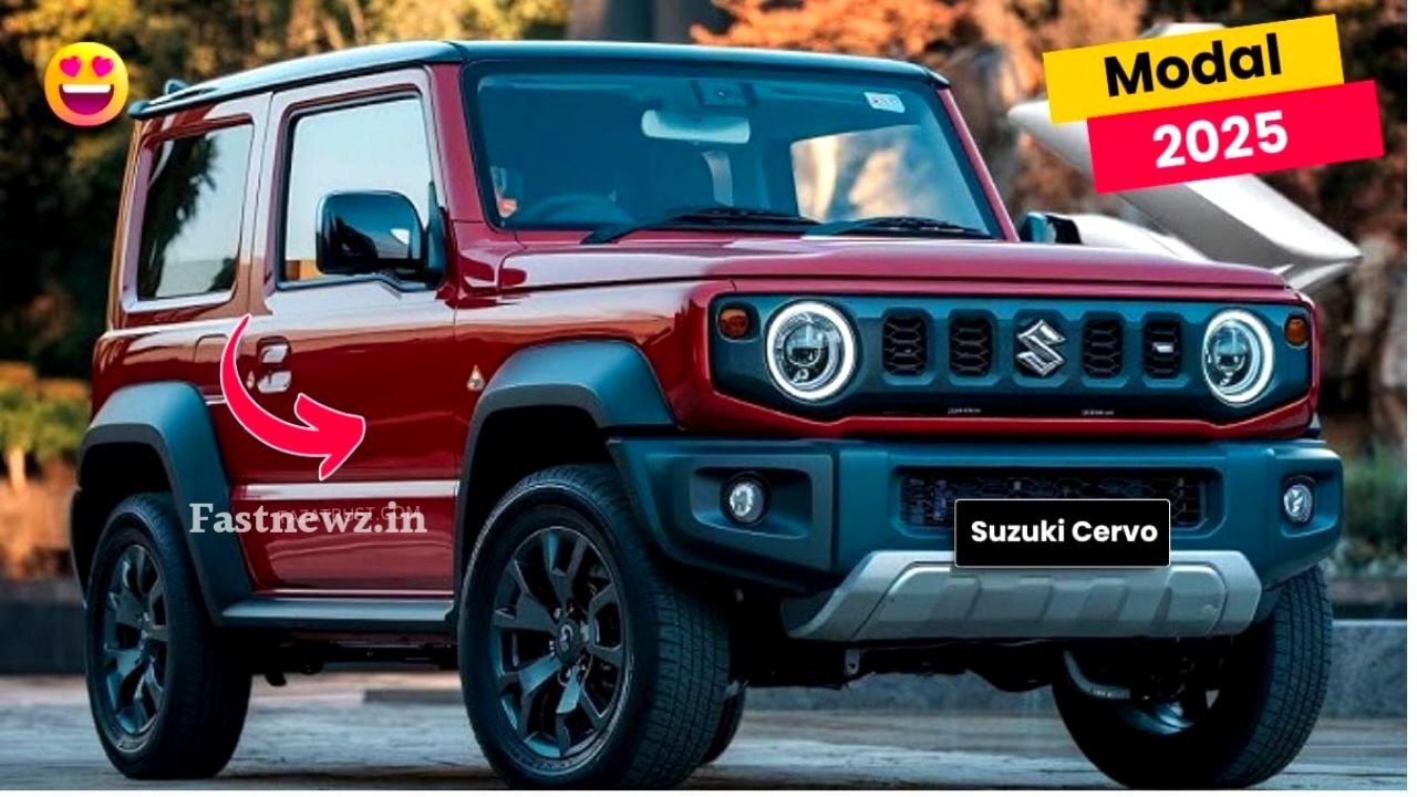 गरीबों की मसीहा, Maruti Suzuki Cervo की मात्र ₹30,000 से डिलीवरी शुरू, आज ही करें बुक