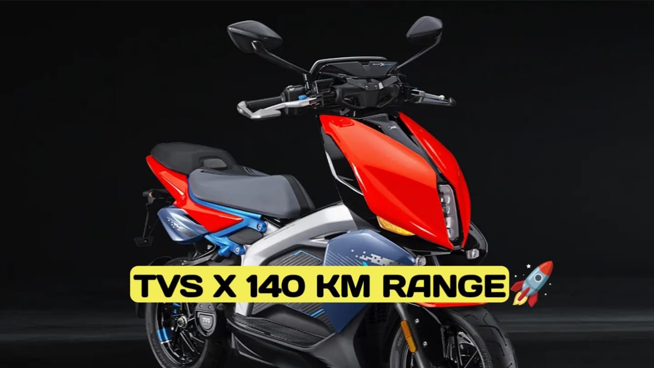 TVS-X | EV मार्केट में धूम मचाने आ गई फ्यूचरिस्टिक स्कूटर