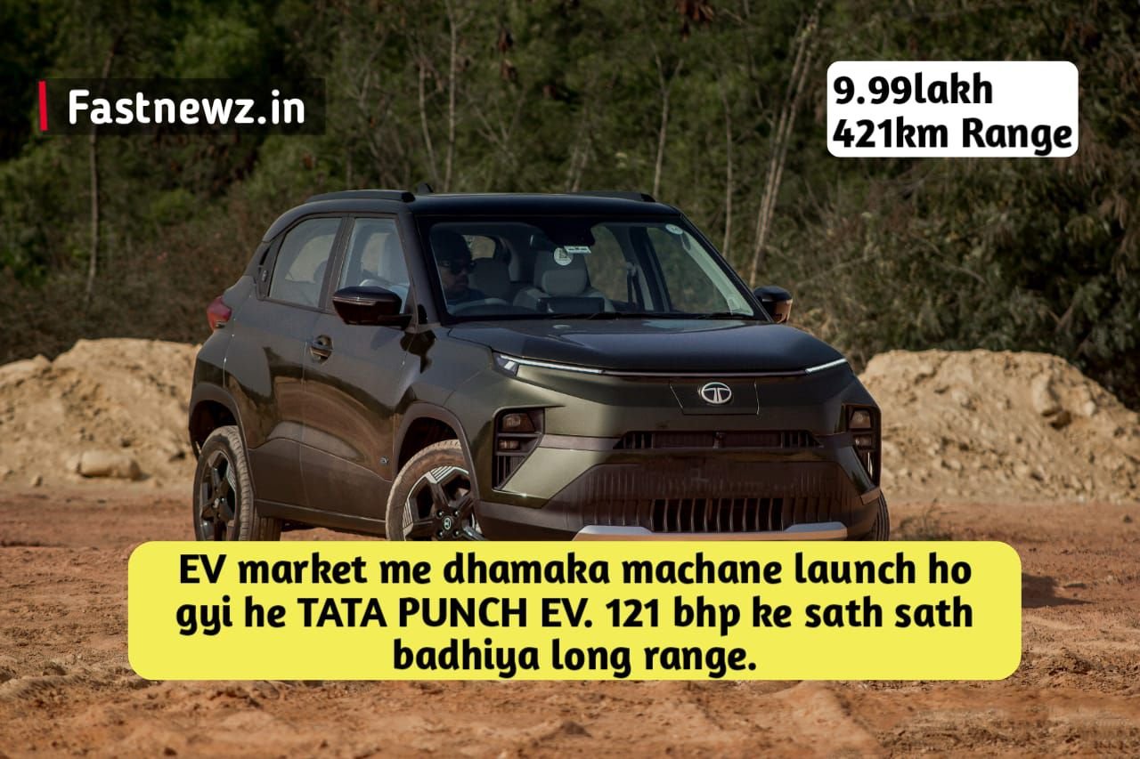 EV market me dhamaka machane launch ho gyi he TATA PUNCH EV. 121 bhp ke sath sath badhiya long range.