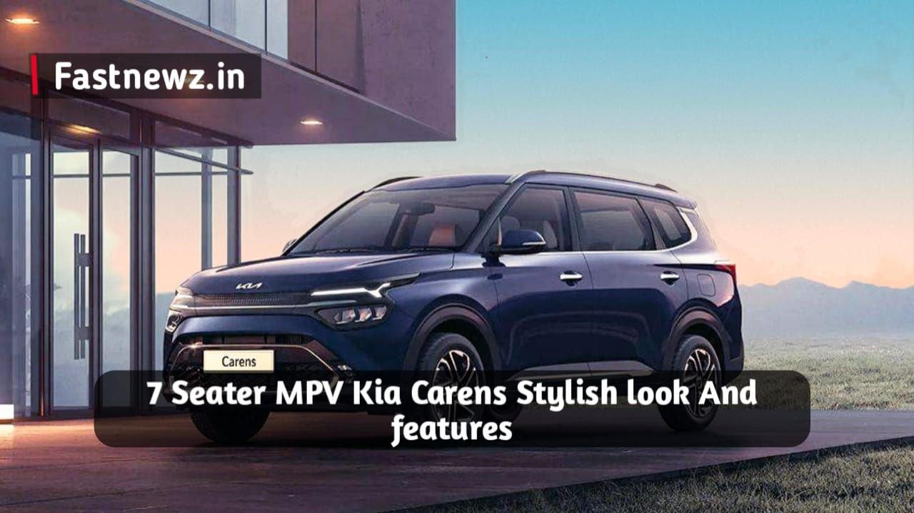 इनोवा को टक्कर देने के लिए किआ ने लॉन्च की 7-सीटर MPV Kia Carens, स्टाइलिश डिजाइन और फीचर्स के साथ।